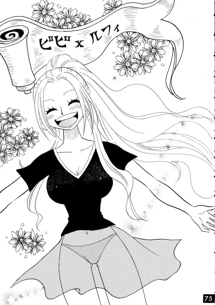 Jump DX
