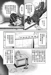 [Chikaishi Masashi] Inshuu [Chinese] [最后的伊甸园]