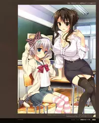 [Ryohka] Ryohka Gashuu Kurimi