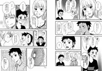 [Arubain] Kaa-chan to Ikkun 1~2 Set
