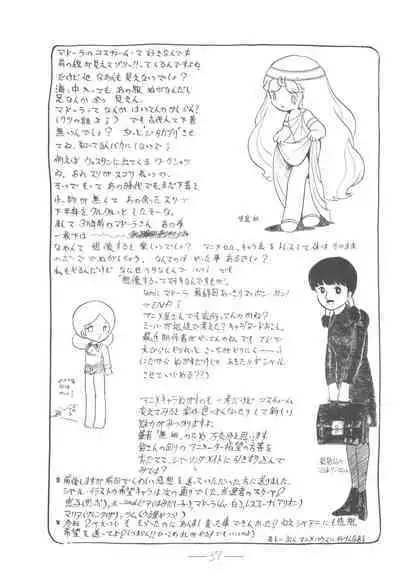 Cybele Vol. 6