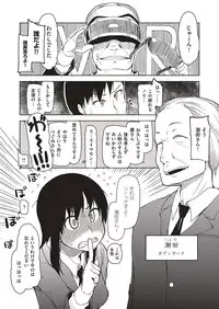 COMIC ExE 04 [Digital]