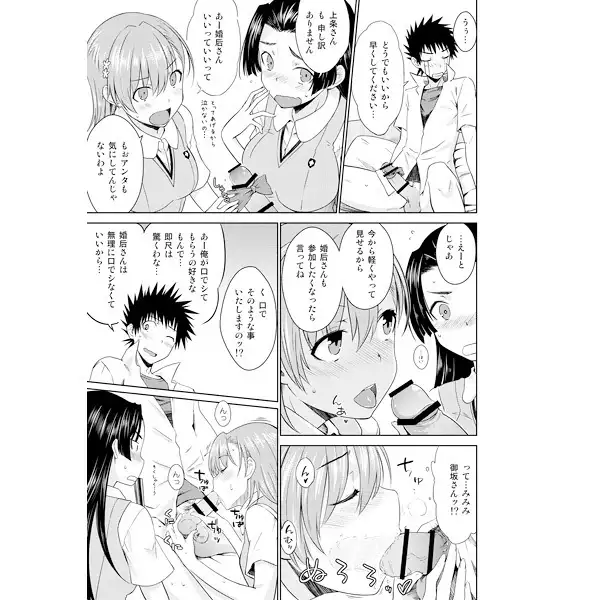 BEAUTIFUL SHINE sample