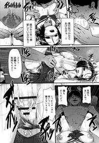 Kowasare Otome