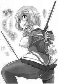 Yami no Joou wa Nemuranai Copy 1