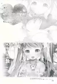 (C90) [ANCHOR (Mutou Mato)] My Little Maid 2