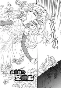 [Tajima Yasue] Mermaid Rain