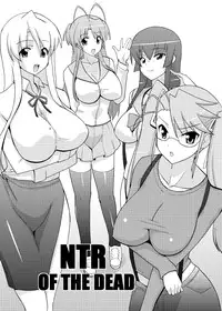 [Espanya Koubou (Espanya)] NTR OF THE DEAD (HIGHSCHOOL OF THE DEAD) [Digital]