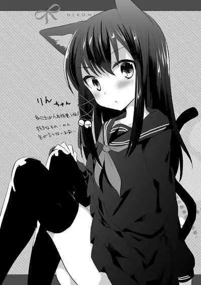Nekomimi Cinema
