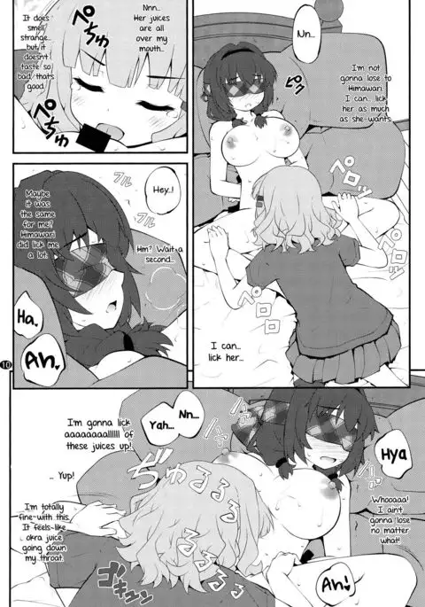 Secret Flowers 10