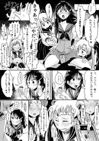 [Mabatakimosezu (Urotsuki)] Fujoshi no Omocha! (Bishoujo Senshi Sailor Moon) [Digital]
