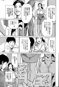 Men's Gold 2015-05
