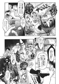 [Marukidou] Niku Benki de Ii Desu