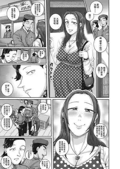 Aizou Shokudou