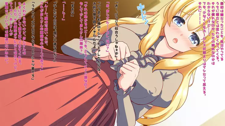 Kinpatsu Hekigan Homeless Hirotta