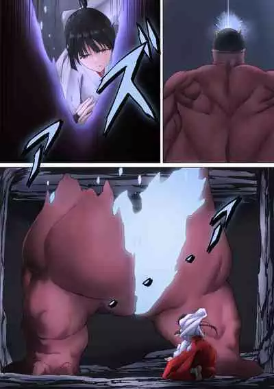 Miko rape