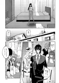 [Kotoyoshi Yumisuke] Anoko to Apaman