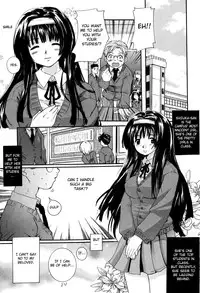 [Nakayama Tetsugaku] Daite... - Please Hold Me [English] [Fated Circle]