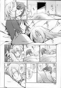 [Midori no Rupe] Garden II