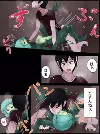 [バードジョーク] カマキリとせっくす ーヒト化ウイルス感染報告記録ー