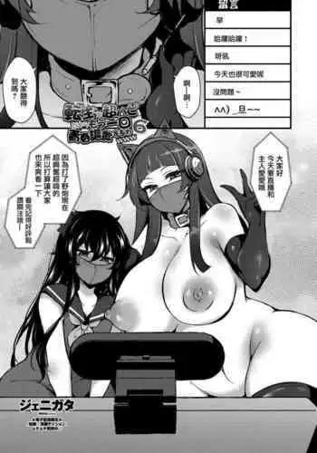 「転生とか超ハピだからもう一回青春謳歌するわｗｗｗ 6」
