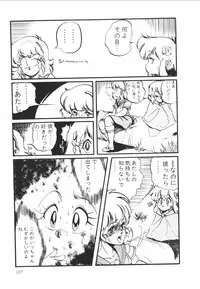 [Anthology] Pumpkin