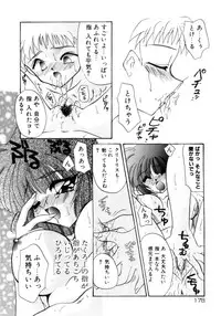 [Kimio Tamako] Senya Densetsu