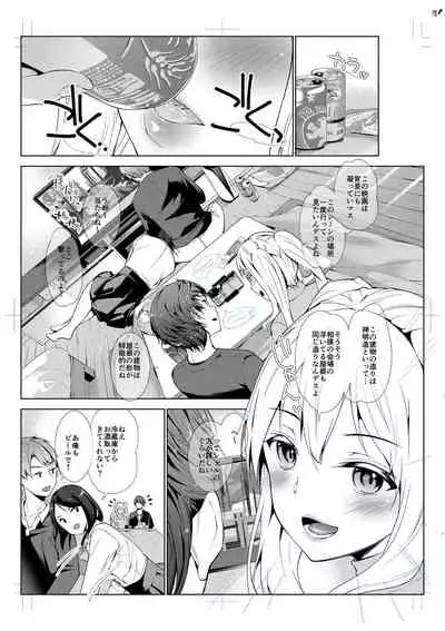 [Amasora Taichi] Echiechi Matching Girls [Digital]