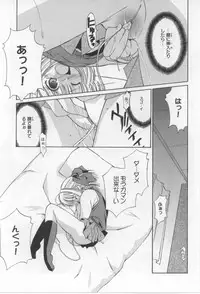 [Mizuki Eimu] After School