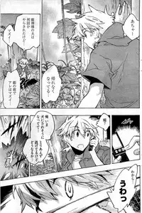 Young Comic 2009-07