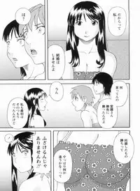 [Kawamori Misaki] Gokuraku Ladies Kanketsu Hen | Paradise Ladies Vol. 9