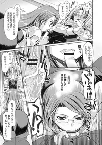 [Sabaneko] ONEgai SYOTAiken [Digital]