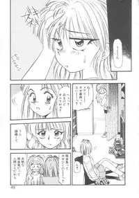 [Eno Akira] Kyuuketsuki Carlla