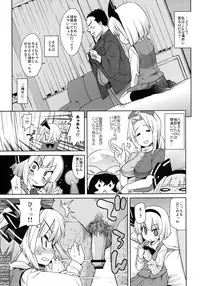 (C79) [Youmusya (Gengorou)] Honban Nashide!! (Touhou Project)