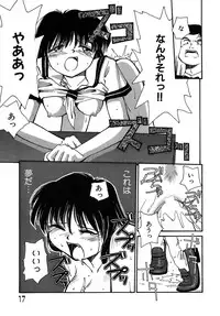 [RaTe] Yokikana