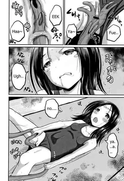 Inkan Gakkou chapter 4