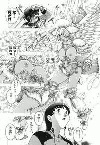 [Matsurino Naginata] Angel Strike