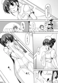 Comic Prism Vol.4 2011 WINTER