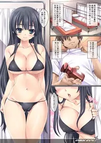 [Rip@Lip (Mizuhara Yuu)] Kagura Ijiri (Senran Kagura) [Digital]