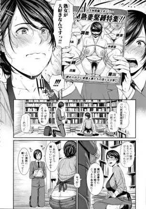 Kaa-san to Sex ni Oboreru - Drowning in Sex With Mom