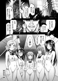 [Yokoyama Naoki] [Yokoyama Naoki] Harpy Ch. 1-3 [Digital]