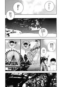 [SecretDmain] Un etudiant de la fille~Apres~