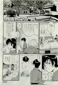 COMIC PLUM 2010-01