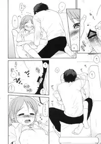 (C78) [SECOND CRY (Sekiya Asami)] Shissou (Inazuma Eleven)
