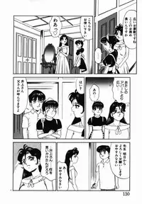 [Tomiaki Yuu] Injoku Yuugi