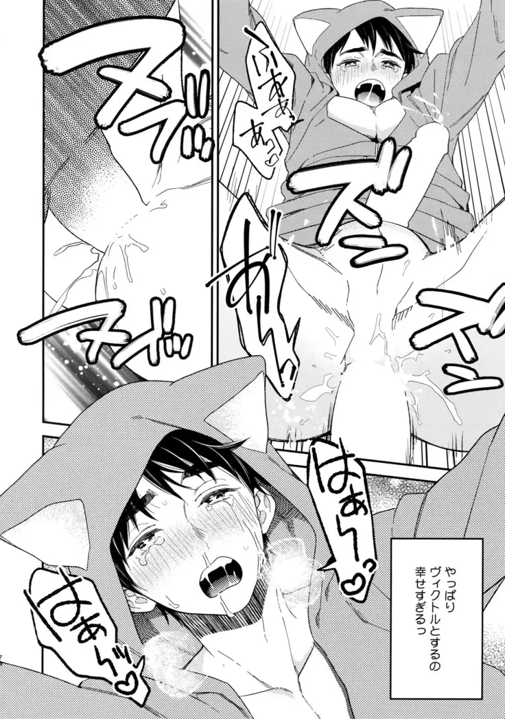 Yurilog