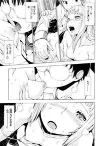 [Shinba Yagi] Hatsujyo Onnanoko