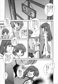 [Matsuzawa Kei] Omou ga Mama ni...