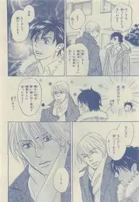 Chara 2015-04