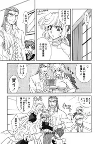 [Kyuubi(108)] Made In Maid